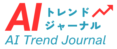 AIトレンドジャーナル